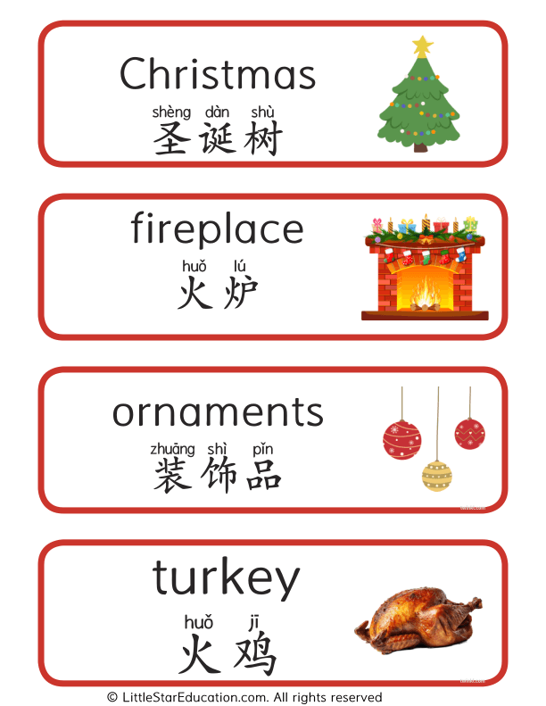 Chinese: Christmas Theme Flash Cards