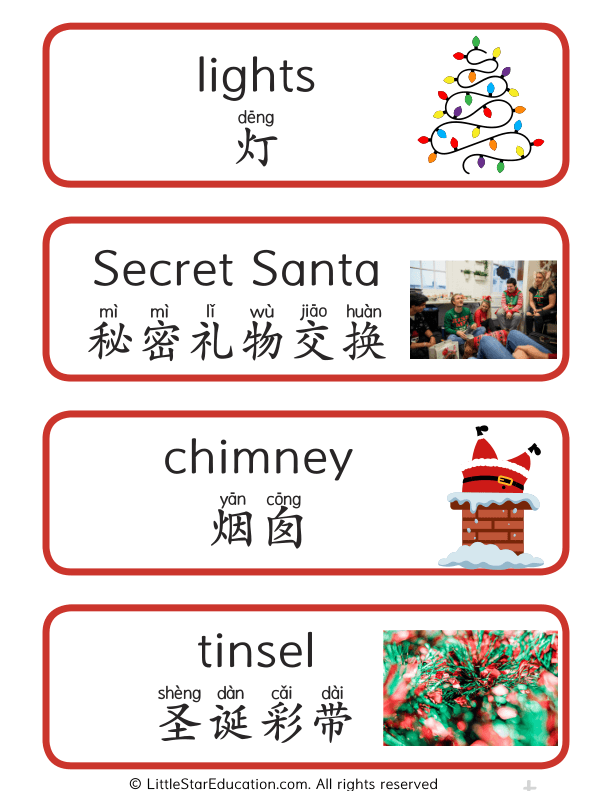 Chinese: Christmas Theme Flash Cards