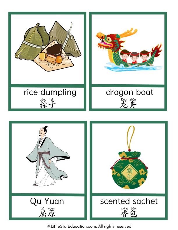 Chinese Dragon Boat Festival Flash Cards