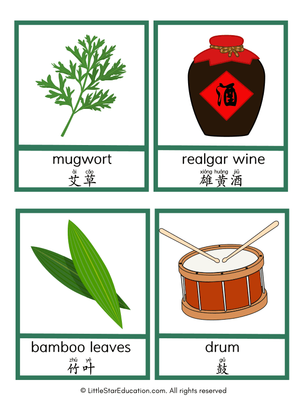 Chinese Dragon Boat Festival Flash Cards