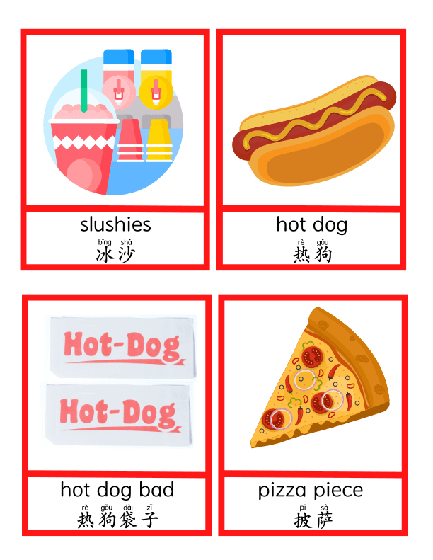 Chinese: Movie Theater Flash Cards