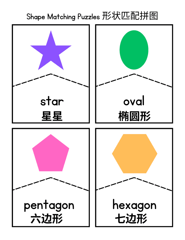 Chinese: Shape Matching Puzzles