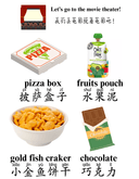 Chinese: Movie Theater Snack thumbnail 10