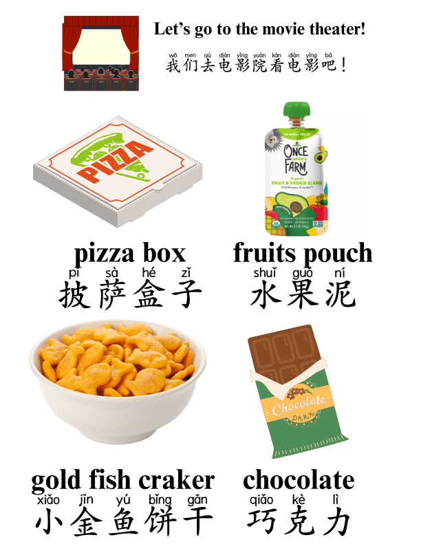 Chinese: Movie Theater Snack
