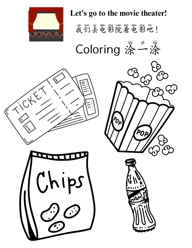Chinese: Movie Theater Snack