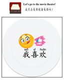 Chinese: Movie Theater Snack thumbnail 15