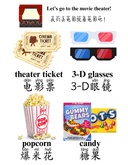 Chinese: Movie Theater Snack thumbnail 7