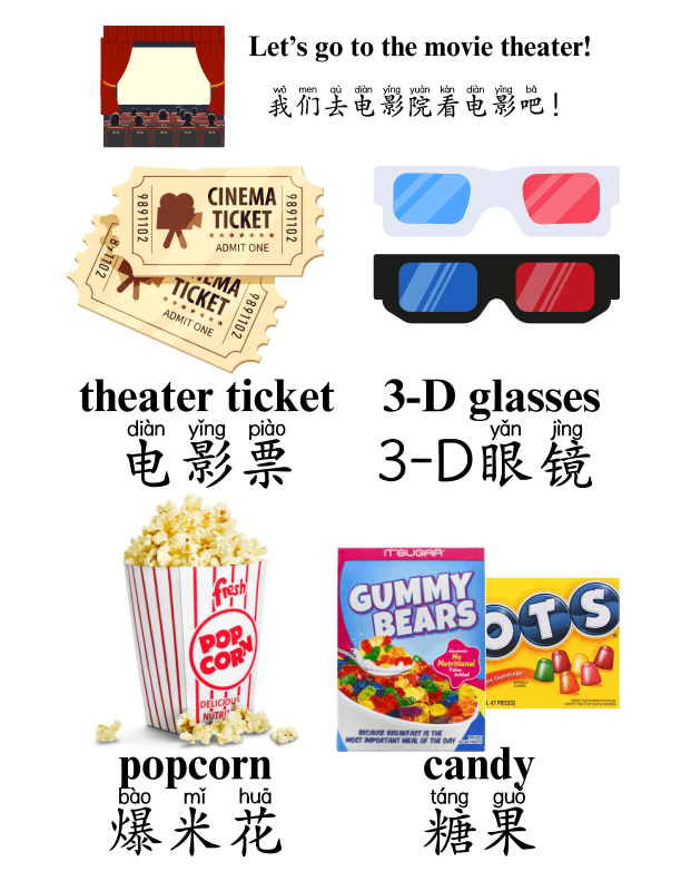 Chinese: Movie Theater Snack