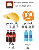 Chinese: Movie Theater Snack thumbnail 8