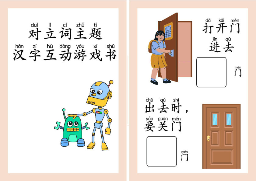 Chinese: Opposite Words Workbook