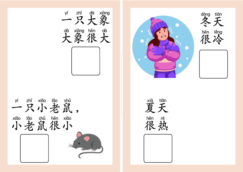 Chinese: Opposite Words Workbook