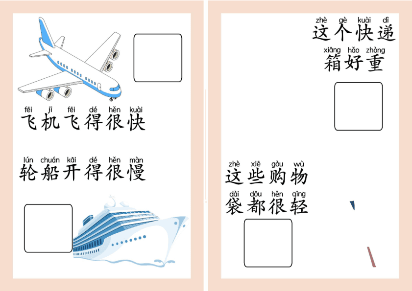 Chinese: Opposite Words Workbook