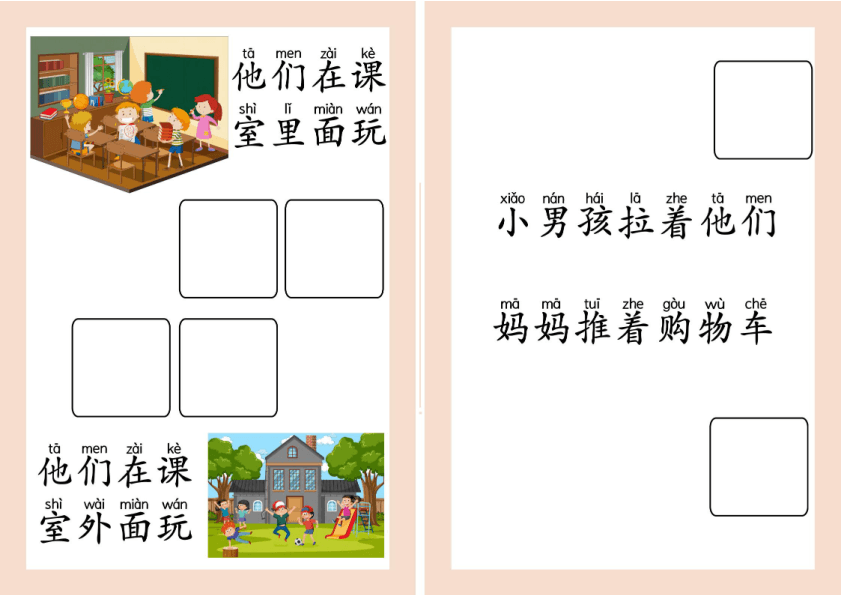 Chinese: Opposite Words Workbook