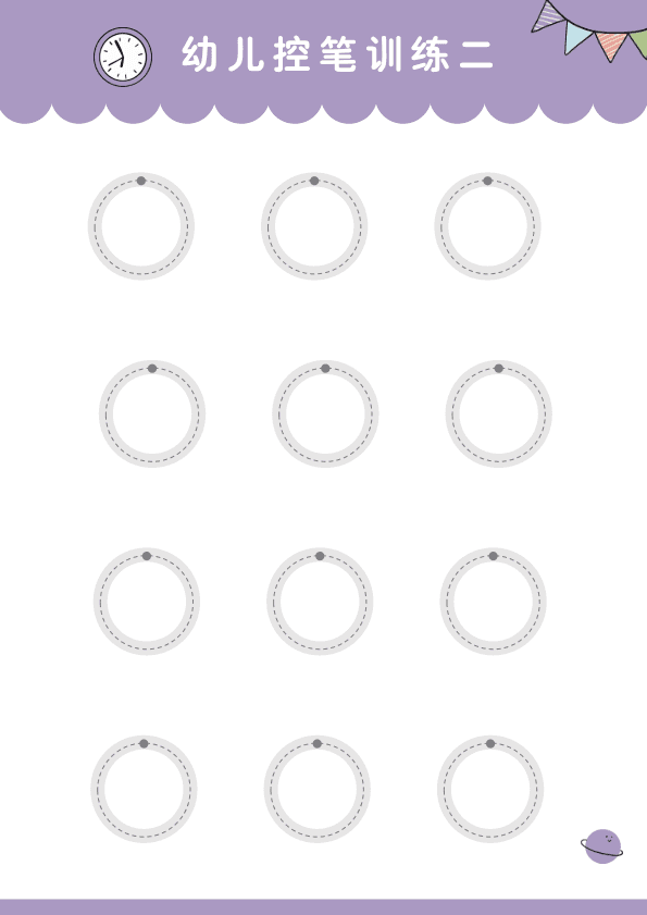Pen Control Practice Workbook