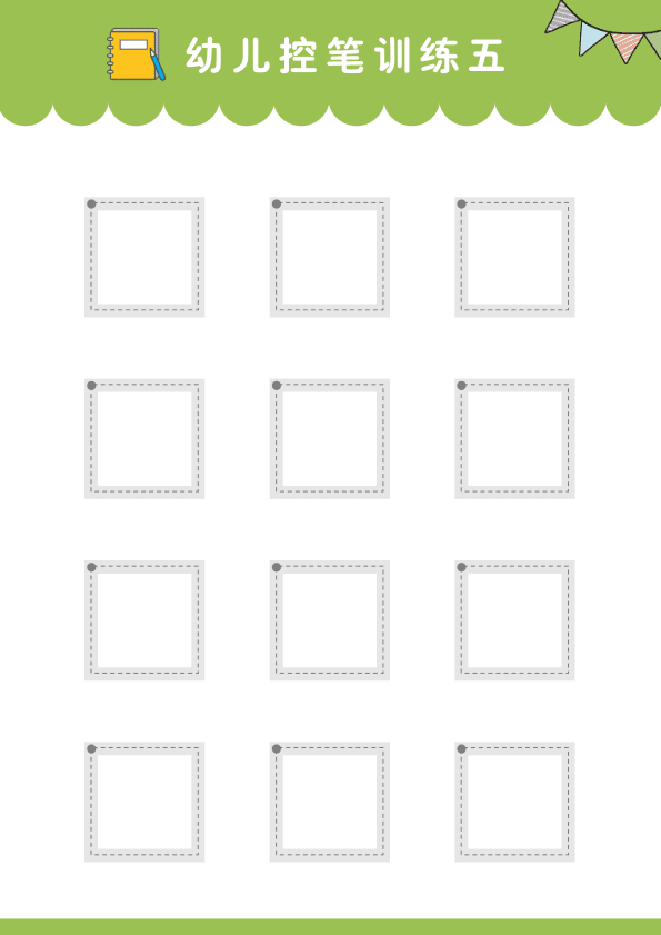 Pen Control Practice Workbook