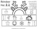Chinese: 3 Christmas Hat Craft Activity thumbnail 1