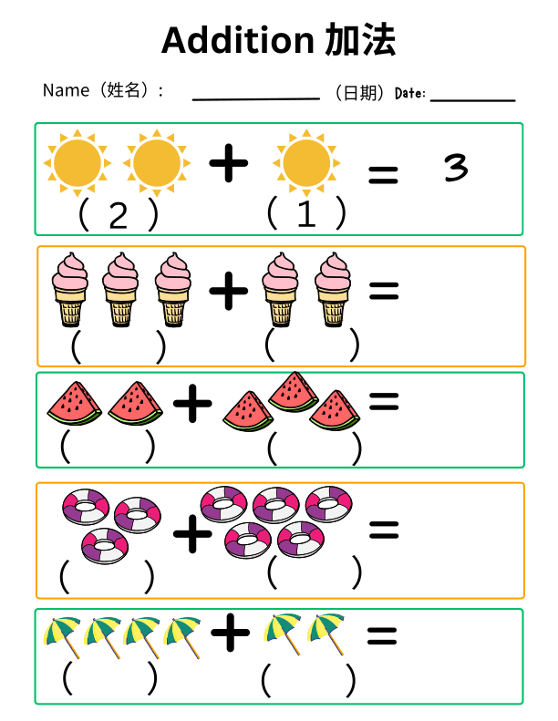 Chinese: Addition within 10