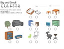 Chinese: Big and Small Concept Worksheet thumbnail 2