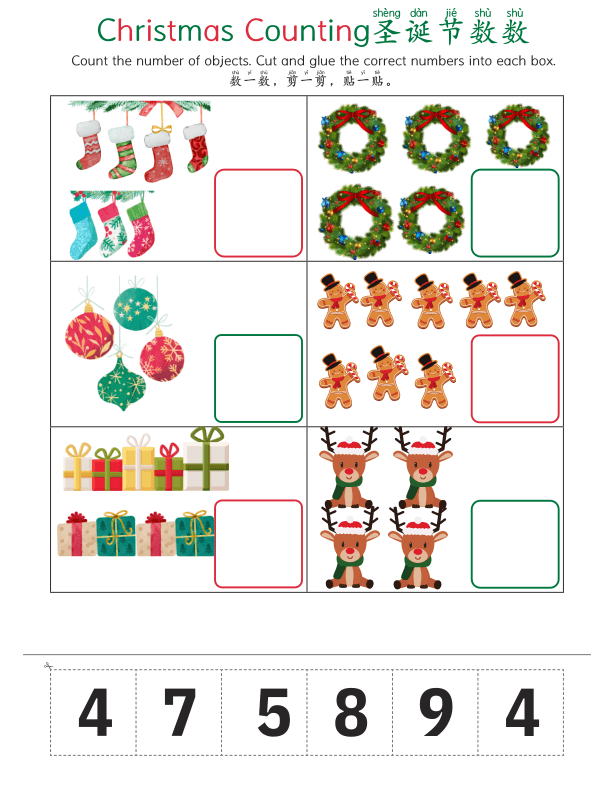Chinese: Chiristmas Theme Counting