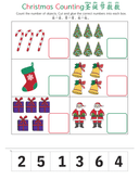 Chinese: Chiristmas Theme Counting thumbnail 2