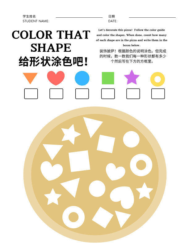 Chinese: Color the shapes in the pizza