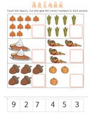 Chinese: Thanksgiving Theme, Count the Objects, Cut and Glue thumbnail 2