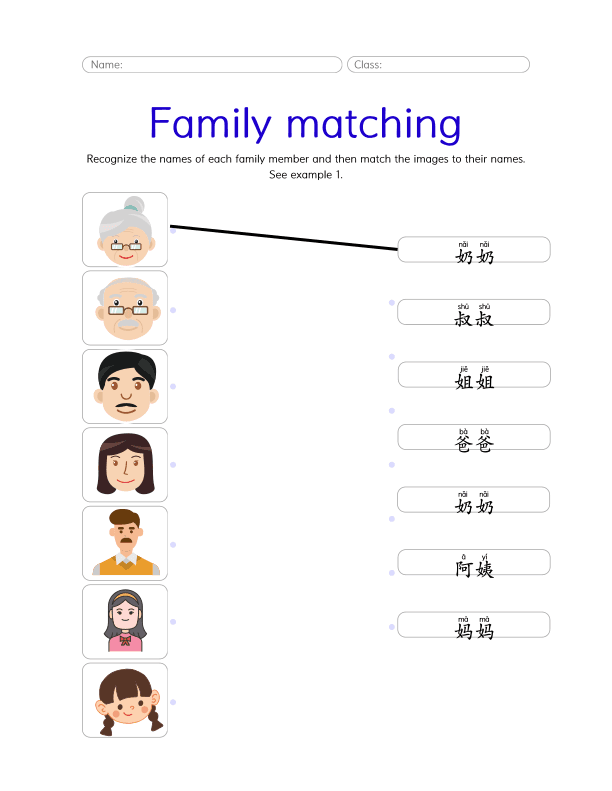Chinese Family Members Matching Worksheet