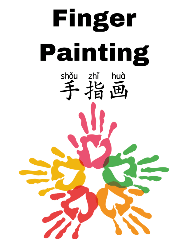 Chinese Finger Painting