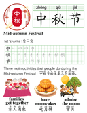 Chinese: Mid Autumn Festival Theme thumbnail 1
