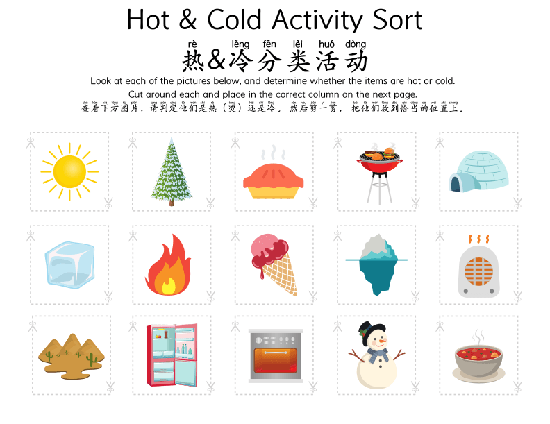 Chinese：hot and Cold Activity Sort Worksheet