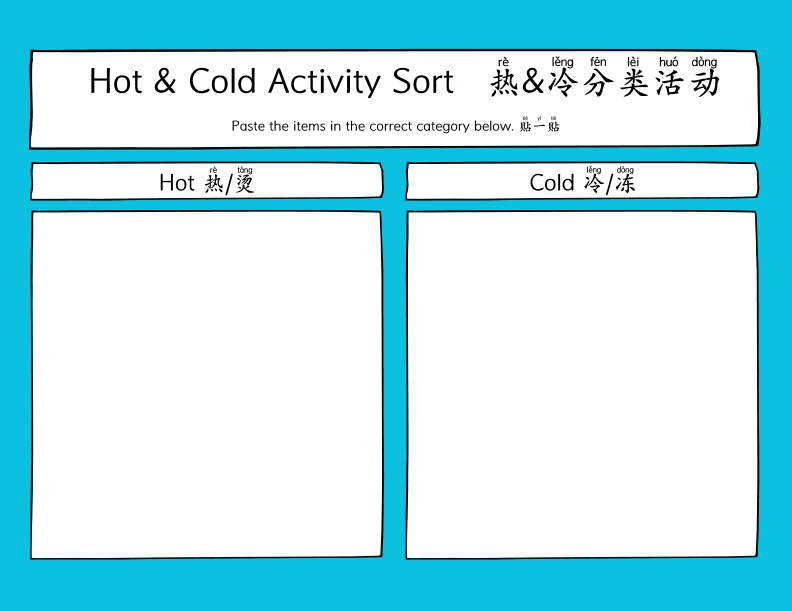 Chinese：hot and Cold Activity Sort Worksheet