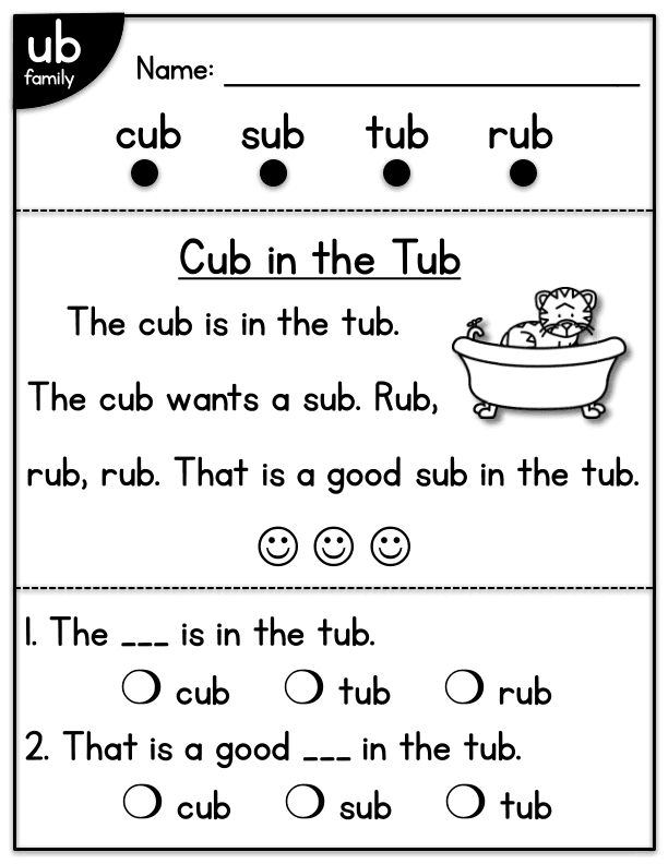 CVC Fluency Worksheet: 'ub' Family