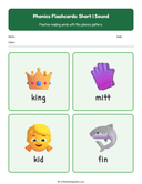 Elementary Phonics Flashcards Short I Sound thumbnail 5