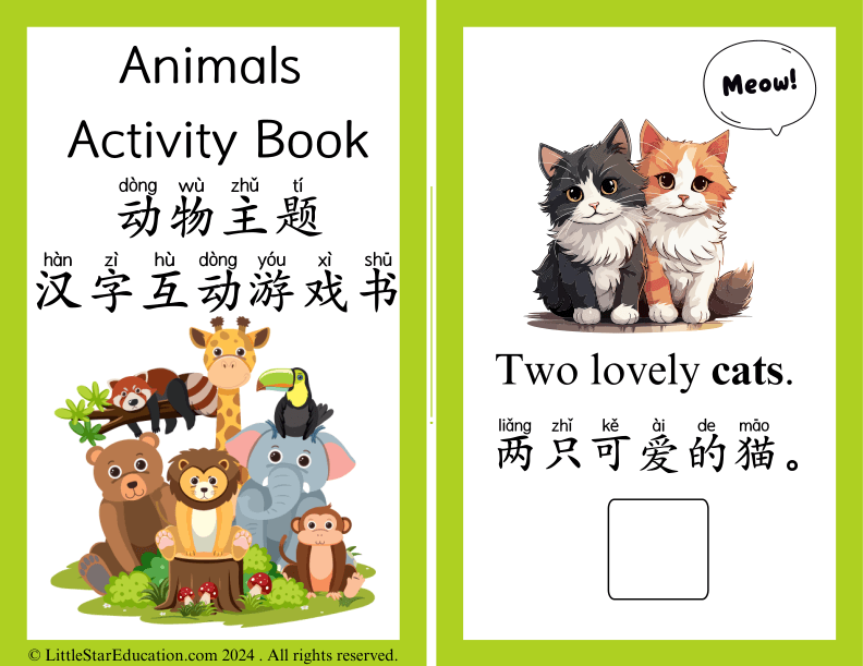 Bilingual Animal Vocabulary Workbook for Preschool and Kindergarten