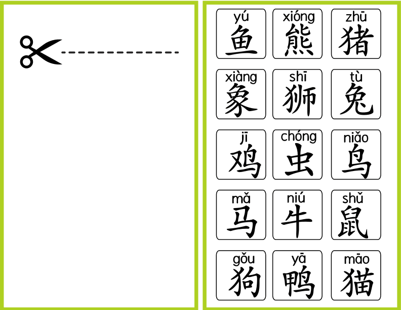 Bilingual Animal Vocabulary Workbook for Preschool and Kindergarten