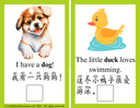 Bilingual Animal Vocabulary Workbook for Preschool and Kindergarten thumbnail 2