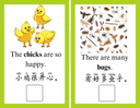 Bilingual Animal Vocabulary Workbook for Preschool and Kindergarten thumbnail 5