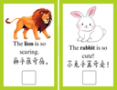 Bilingual Animal Vocabulary Workbook for Preschool and Kindergarten thumbnail 6