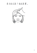 Chinese: 关于我 All About Me Social-Emotional Learning Workbook for Pre-K Kids thumbnail 3