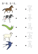 Chinese:  动物世界识字练习册 Chinese Animal Vocabulary and Writing Practice for Early Learners thumbnail 5