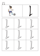 Chinese: 基本笔画描红练习册(二)Chinese Character Stroke Practice for Beginners: Basic Strokes Workbook thumbnail 3