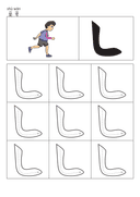 Chinese: 基本笔画描红练习册(二)Chinese Character Stroke Practice for Beginners: Basic Strokes Workbook thumbnail 6