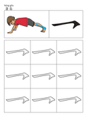 Chinese: 基本笔画描红练习册(二)Chinese Character Stroke Practice for Beginners: Basic Strokes Workbook thumbnail 8