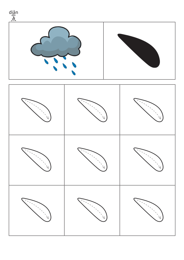 Chinese: 基本笔画描红练习册(一) Chinese Character Stroke Practice for Pre-K and Kindergarten Beginners
