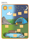 Chinese:  大自然识字练习册 Chinese Character Writing Practice: Nature Words Workbook for Early Learners thumbnail 7