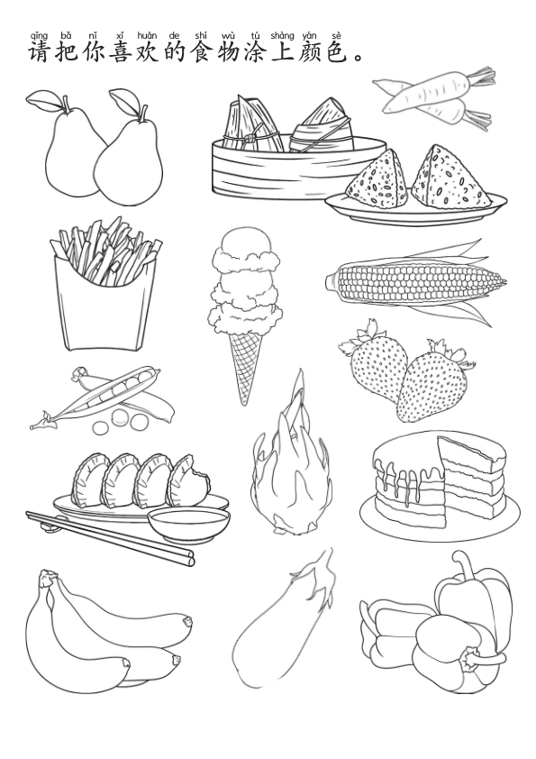 Chinese:  食物主题识字练习册 Chinese Food Vocabulary and Character Writing Practice for Kids