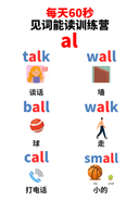 Chinese: Daily English Phonics Practice – Word Ending Fluency Pack I 见词能读拼读练习册 thumbnail 23