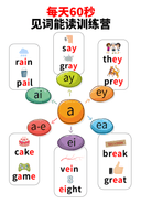 Chinese: Daily English Phonics Practice – Word Ending Fluency Pack I 见词能读拼读练习册 thumbnail 70