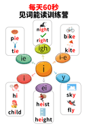 Chinese: Daily English Phonics Practice – Word Ending Fluency Pack I 见词能读拼读练习册 thumbnail 72