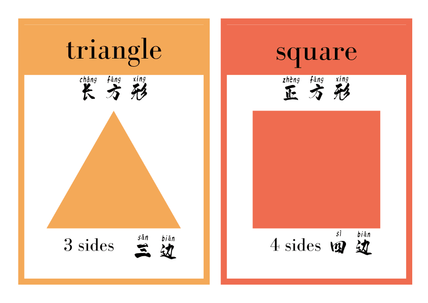 Chinese: Shapes  Flashcards-Chinese and English
